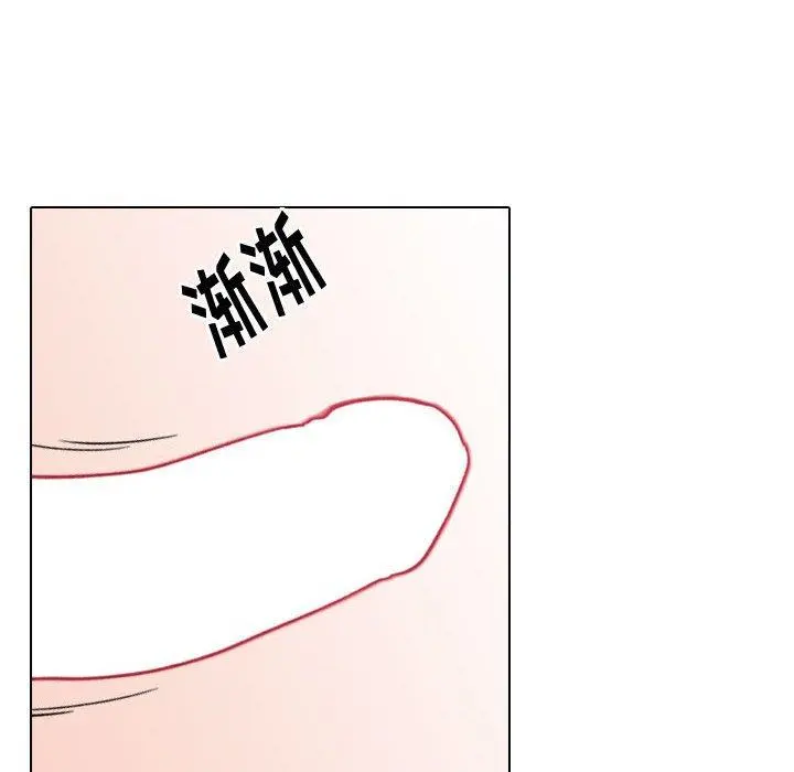 挚友 - 第13话 - page 48