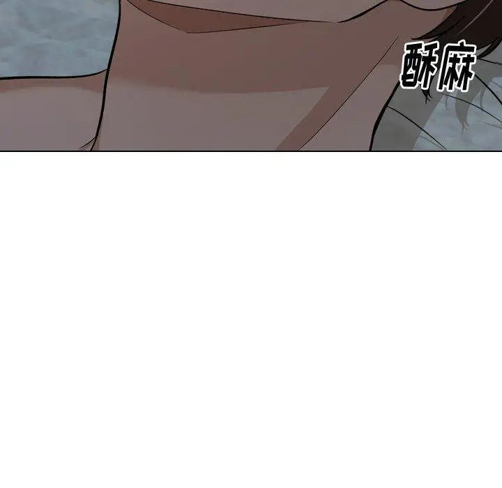 挚友 - 第13话 - page 55