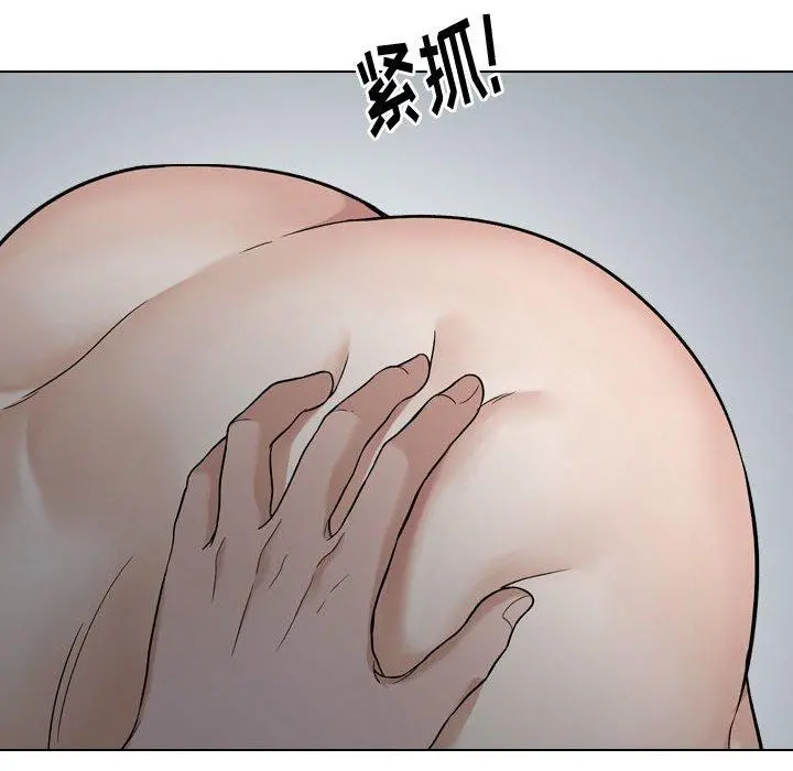挚友 - 第13话 - page 56