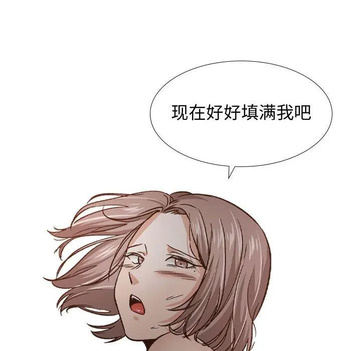 挚友 - 第13话 - page 72