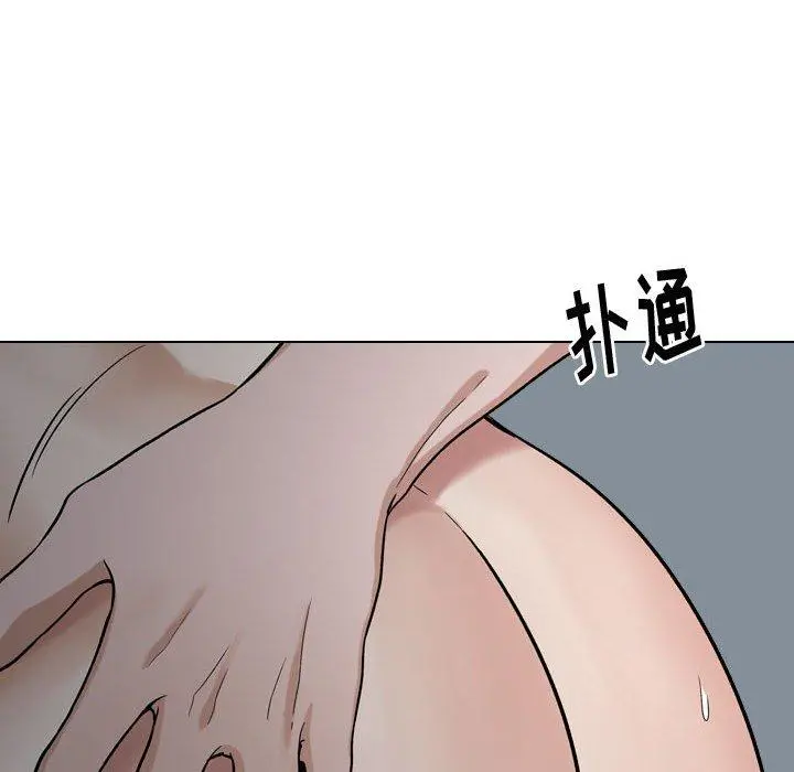 挚友 - 第13话 - page 76