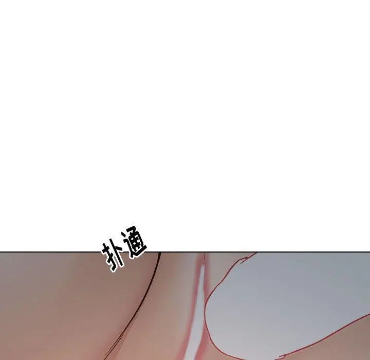 挚友 - 第13话 - page 78