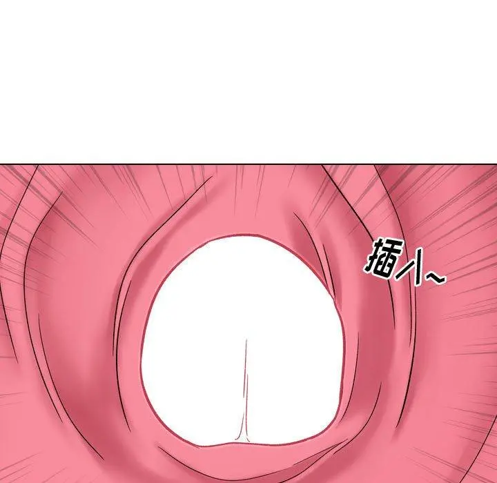 挚友 - 第13话 - page 81