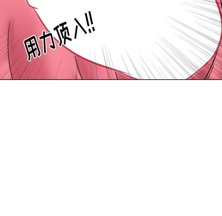 挚友 - 第13话 - page 83