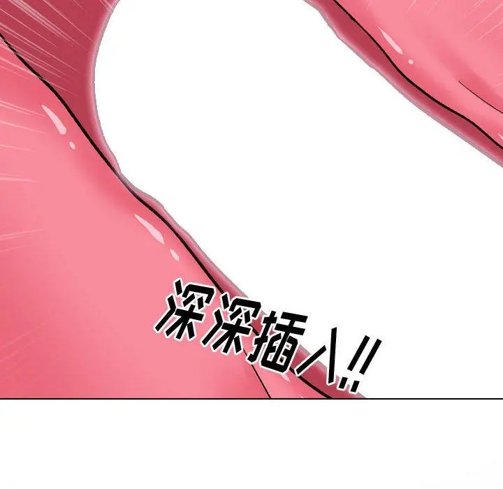 挚友 - 第13话 - page 92