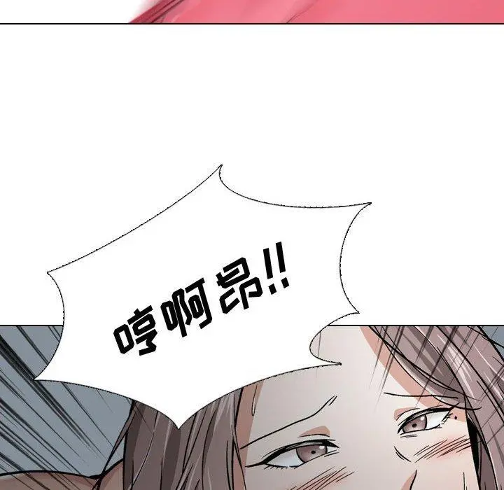 挚友 - 第13话 - page 102
