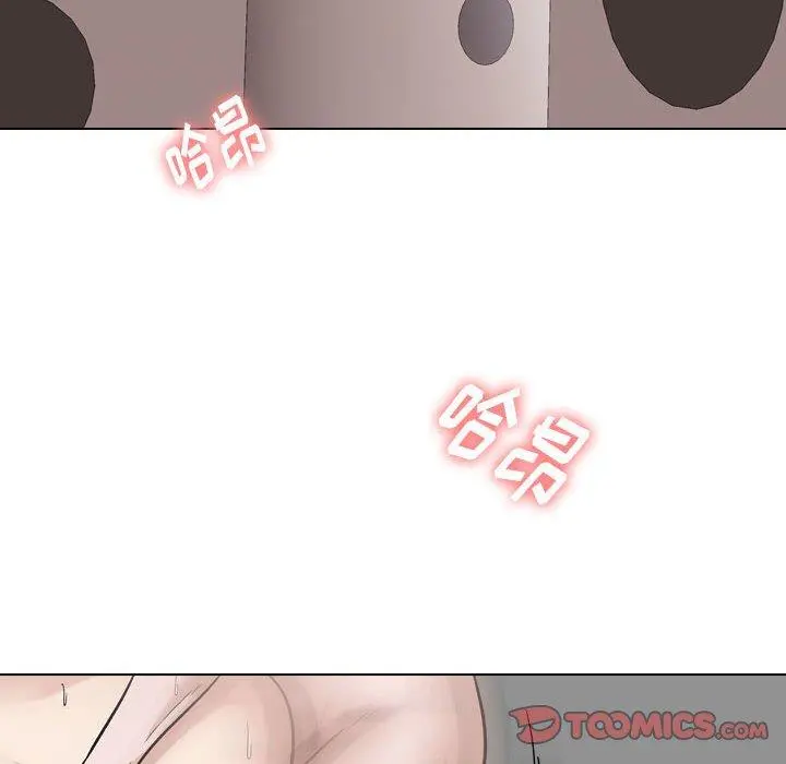 挚友 - 第14话 - page 24