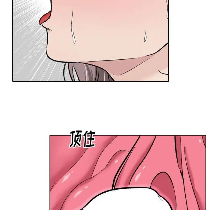挚友 - 第14话 - page 41