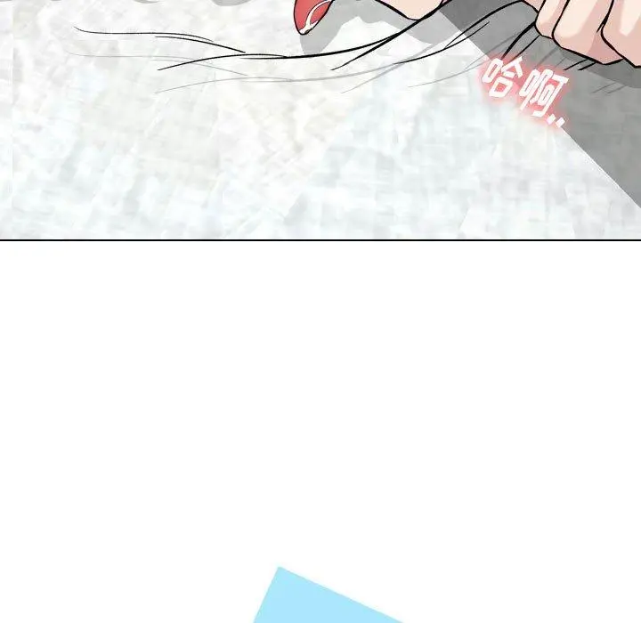挚友 - 第14话 - page 53