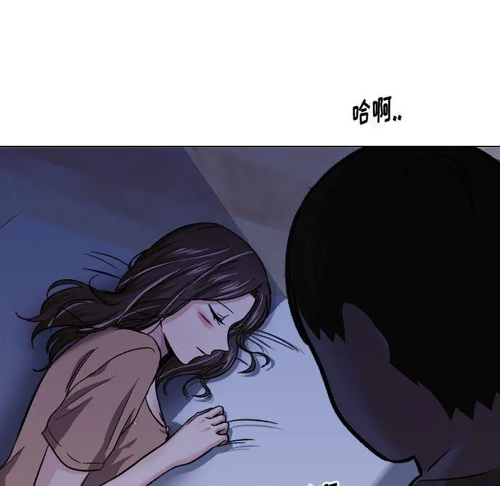 挚友 - 第14话 - page 61