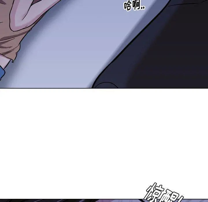 挚友 - 第14话 - page 62