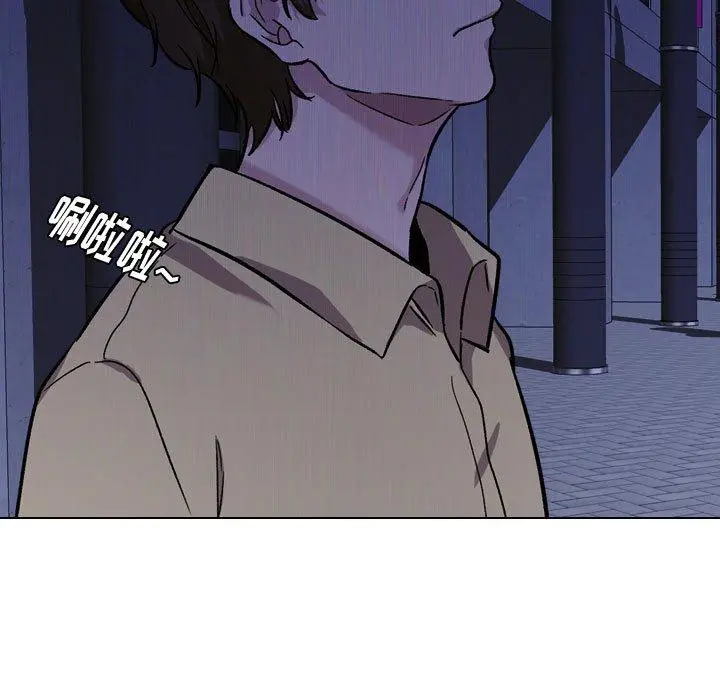 挚友 - 第14话 - page 73