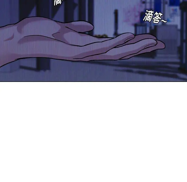 挚友 - 第14话 - page 75