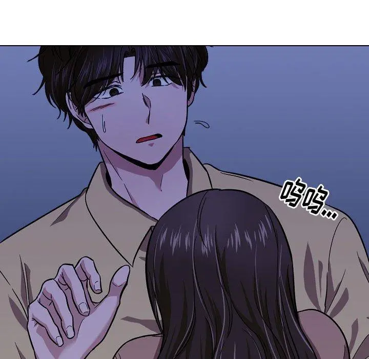 挚友 - 第14话 - page 102