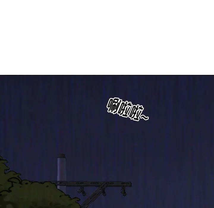 挚友 - 第14话 - page 114