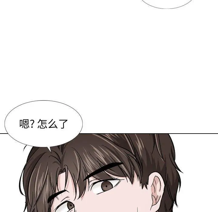 挚友 - 第14话 - page 119