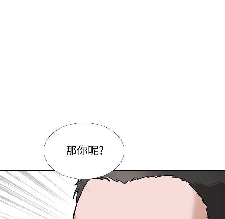 挚友 - 第37话 - page 32