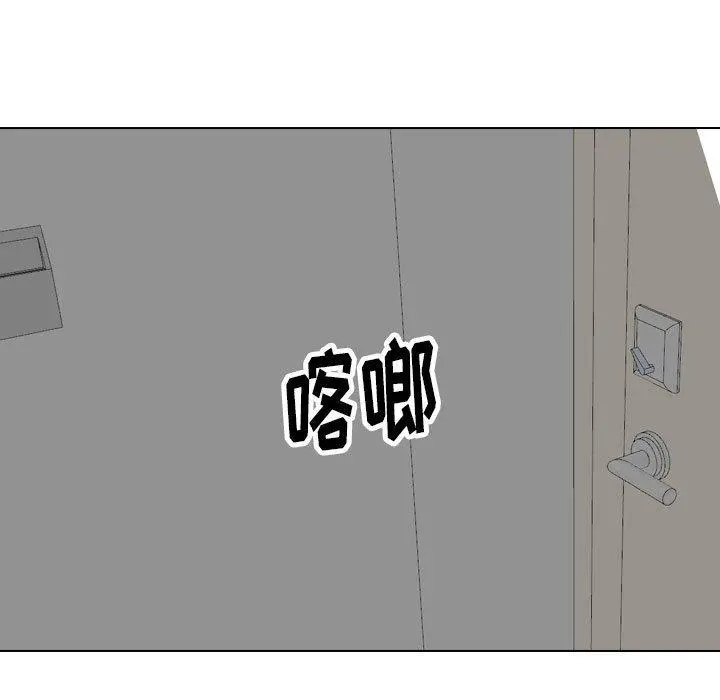 挚友 - 第37话 - page 103