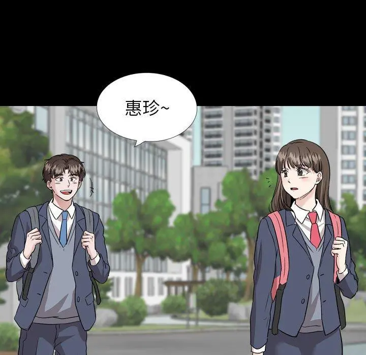 挚友 - 第37话 - page 123
