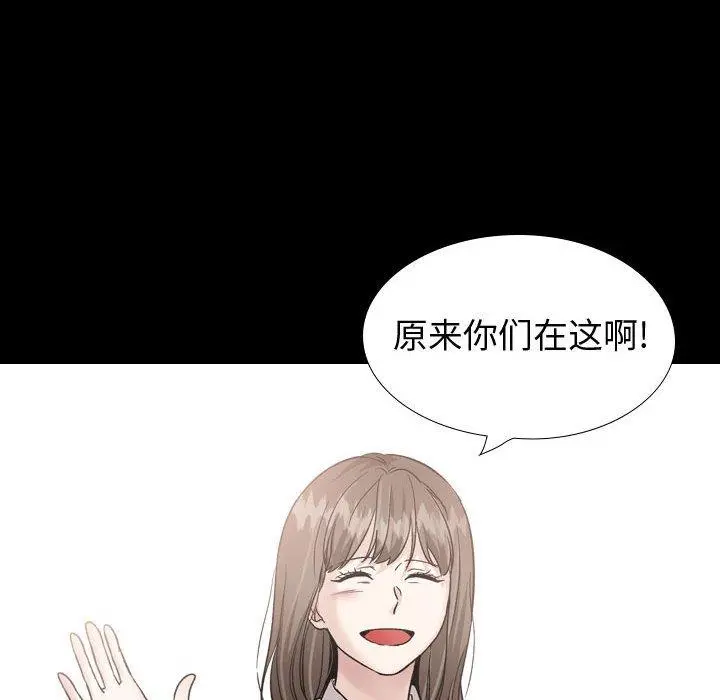 挚友 - 第37话 - page 152