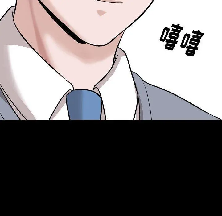 挚友 - 第37话 - page 159