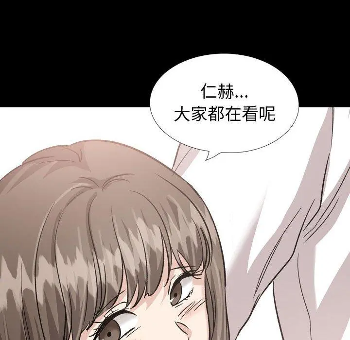 挚友 - 第37话 - page 200