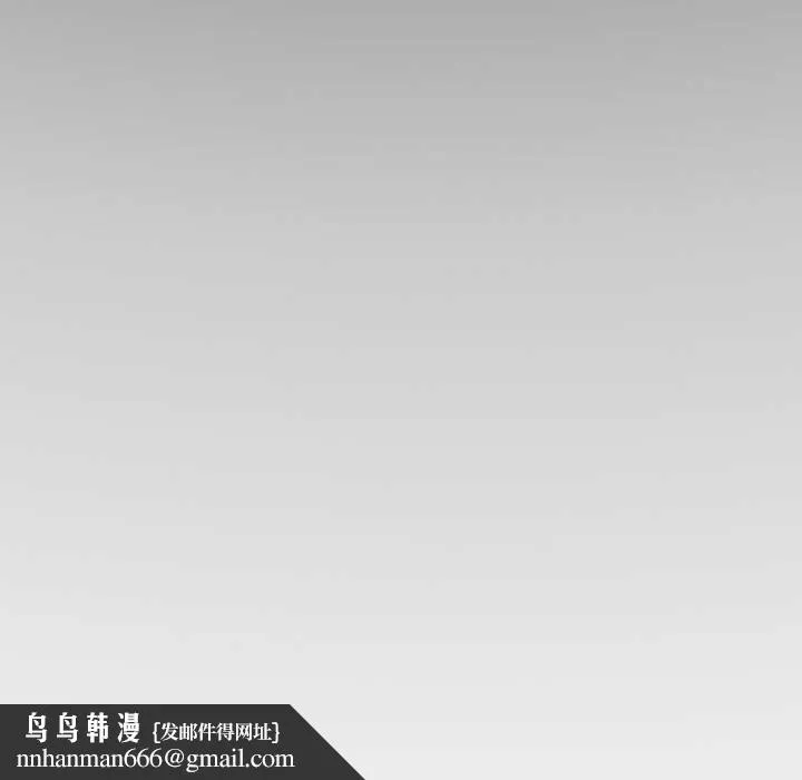挚友 - 第37话 - page 211