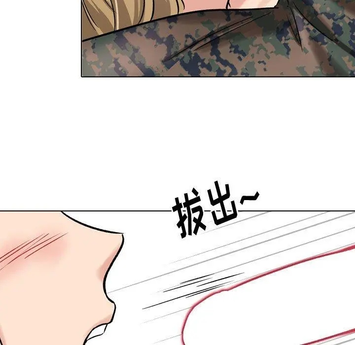 挚友 - 第6话 - page 25