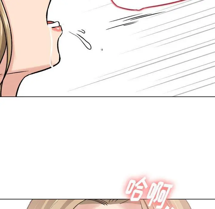 挚友 - 第6话 - page 26