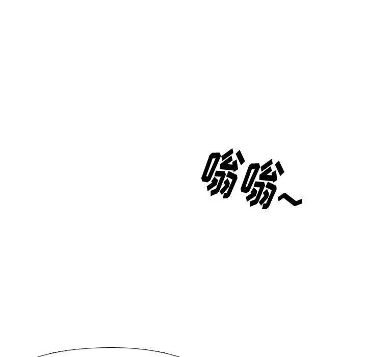 挚友 - 第6话 - page 38