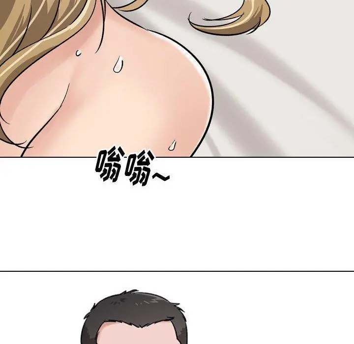 挚友 - 第6话 - page 40