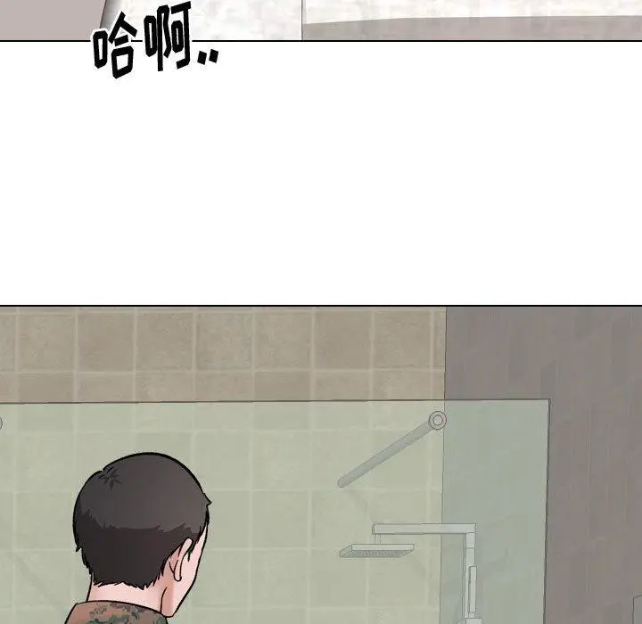 挚友 - 第6话 - page 65