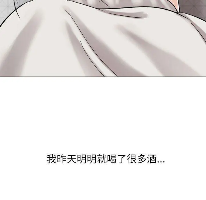 挚友 - 第6话 - page 96