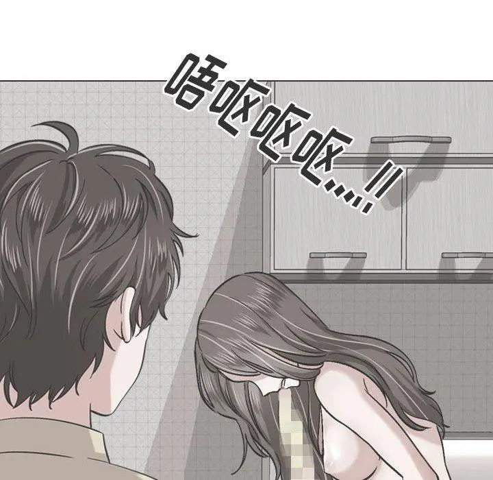 挚友 - 第6话 - page 106