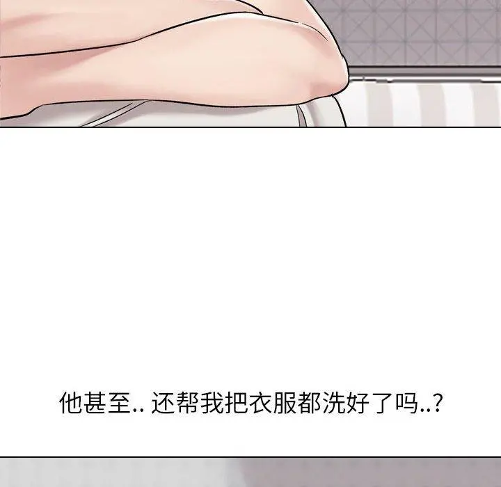 挚友 - 第6话 - page 114