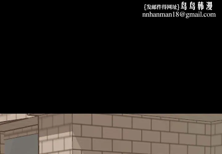 挚友 - 第9话 - page 1