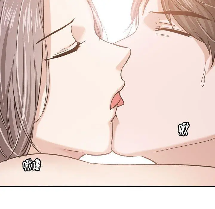 挚友 - 第9话 - page 53