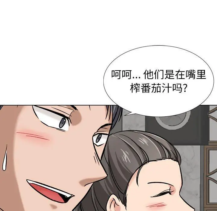 挚友 - 第9话 - page 59