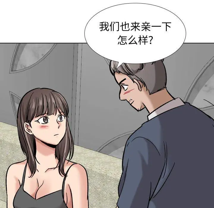 挚友 - 第9话 - page 61