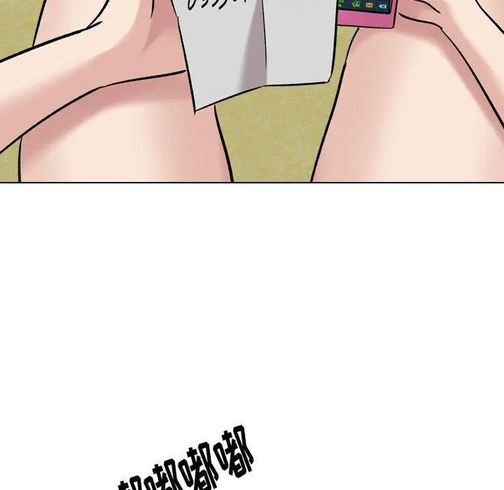 挚友 - 第9话 - page 75