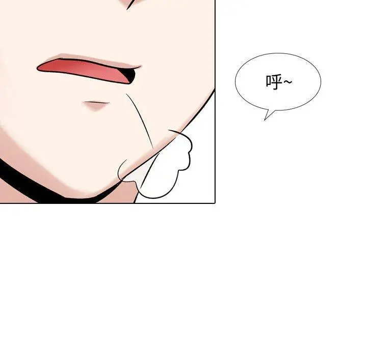 挚友 - 第9话 - page 90
