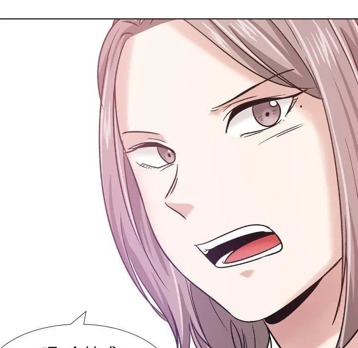 挚友 - 第9话 - page 91