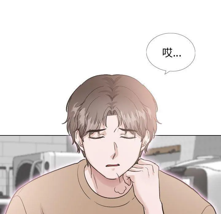 挚友 - 第38话 - page 13