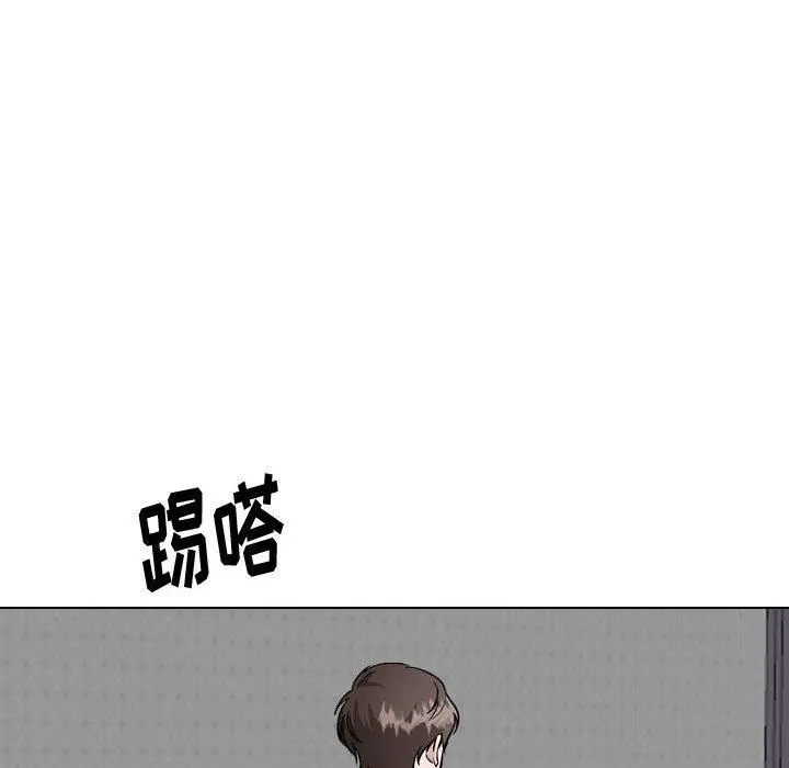挚友 - 第38话 - page 34