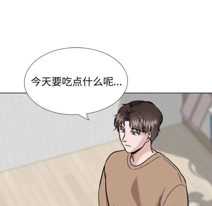 挚友 - 第38话 - page 45
