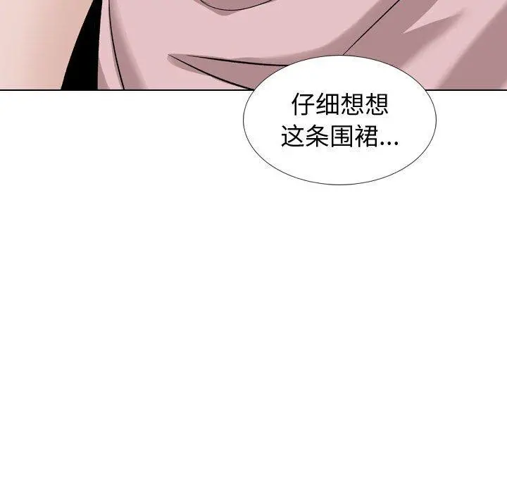 挚友 - 第38话 - page 53