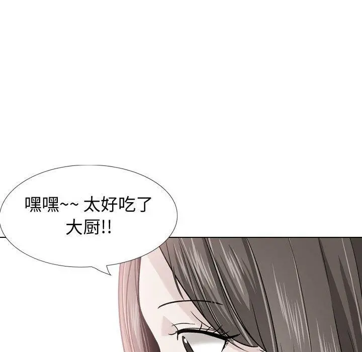 挚友 - 第38话 - page 63