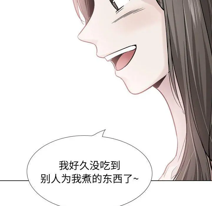 挚友 - 第38话 - page 64