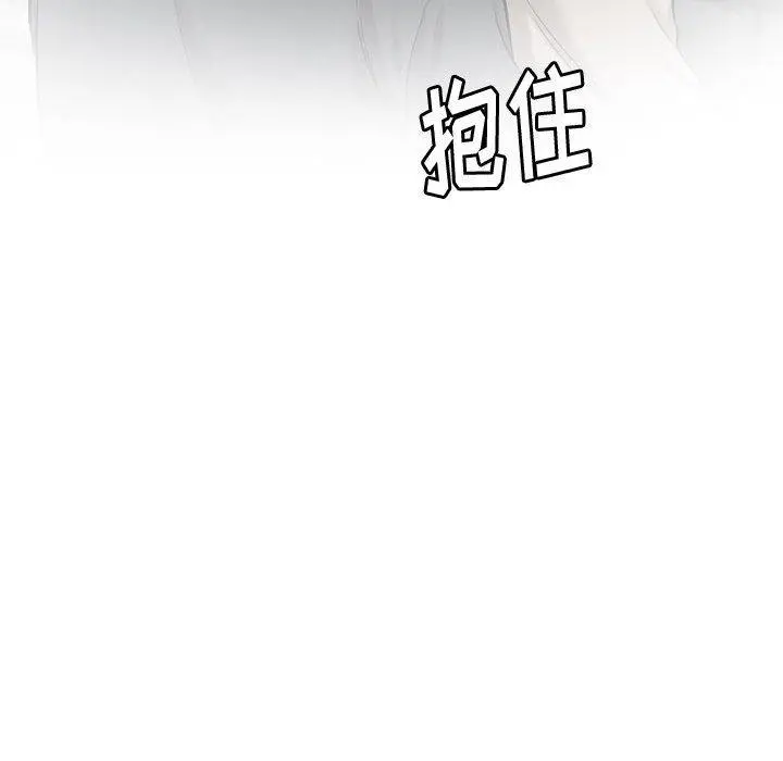 挚友 - 第38话 - page 69