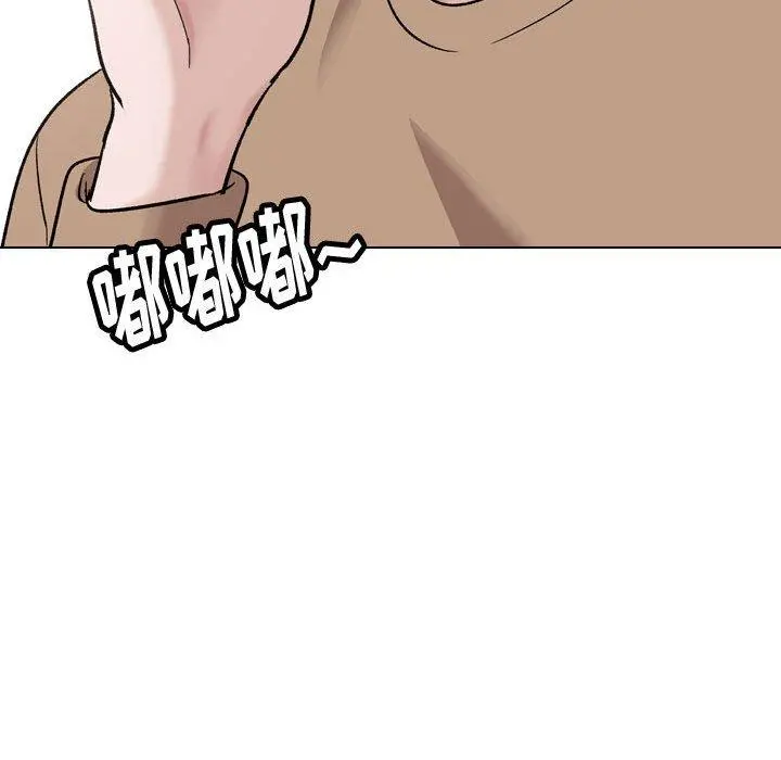 挚友 - 第38话 - page 98